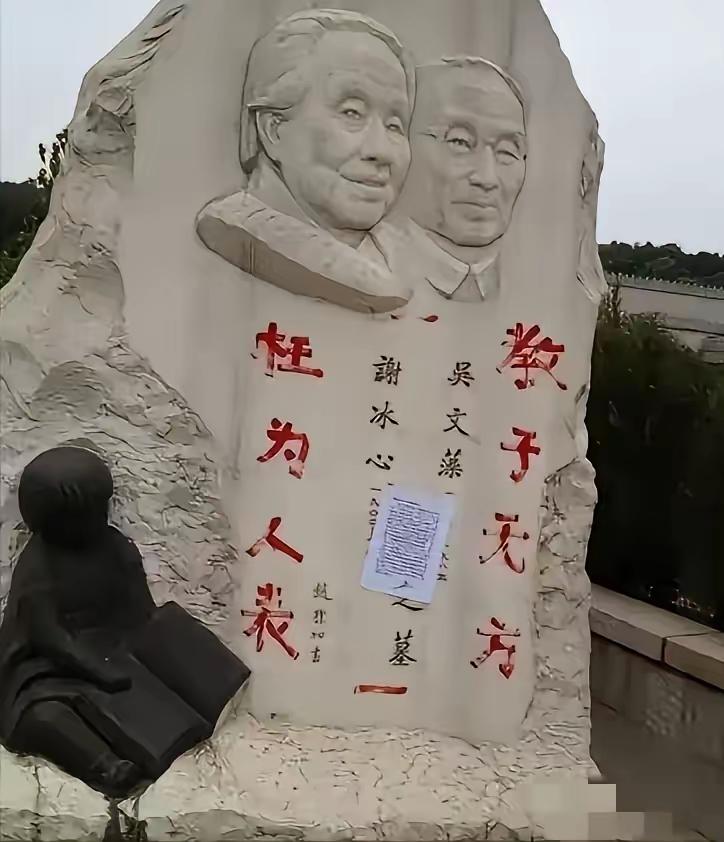 1997年，冰心长子趁妻子出国，将比自己小40岁的情人带回家过夜。后来他为了分割