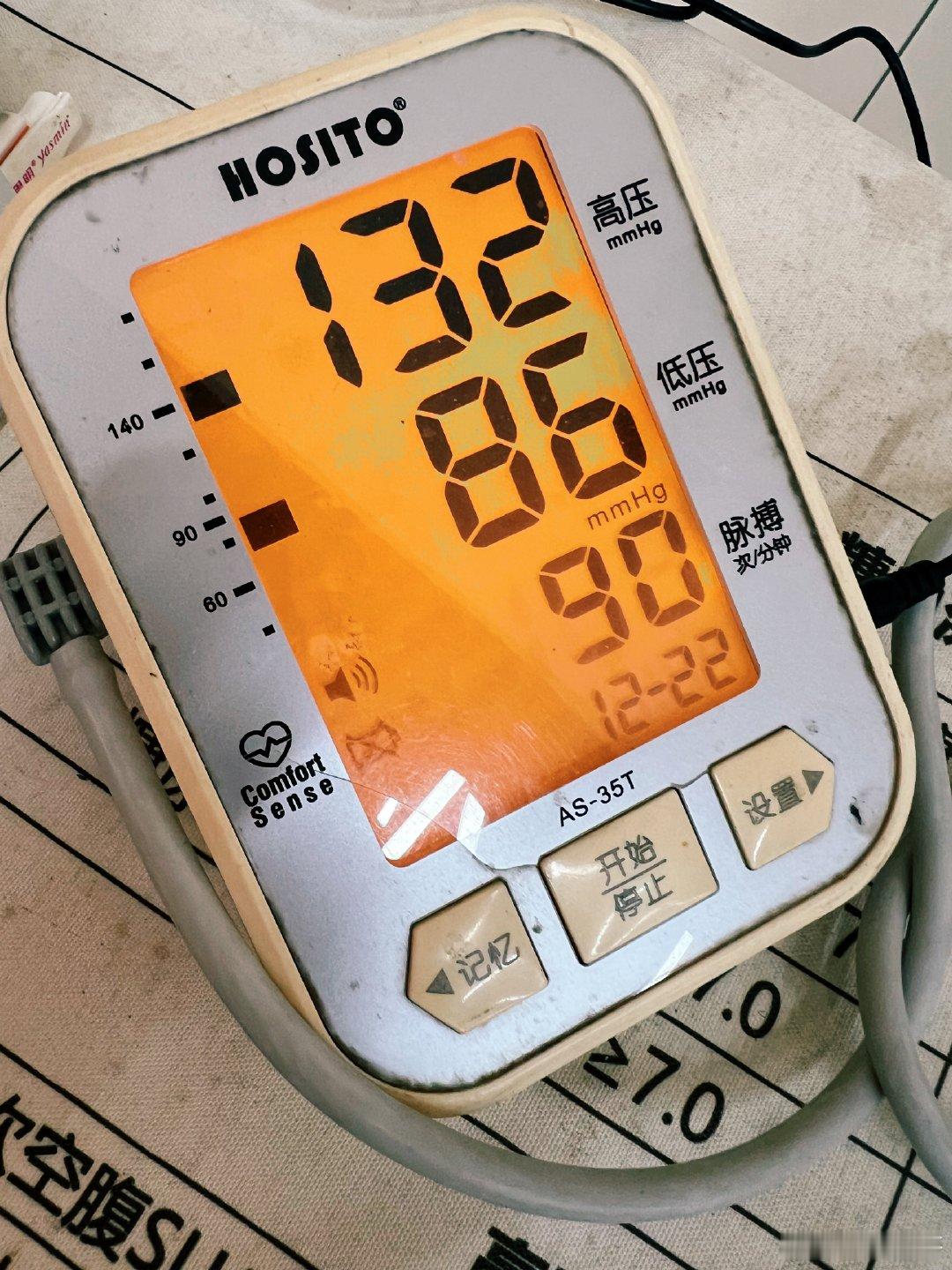 也是过上了路过药店进去蹭量血压的日子冒个泡