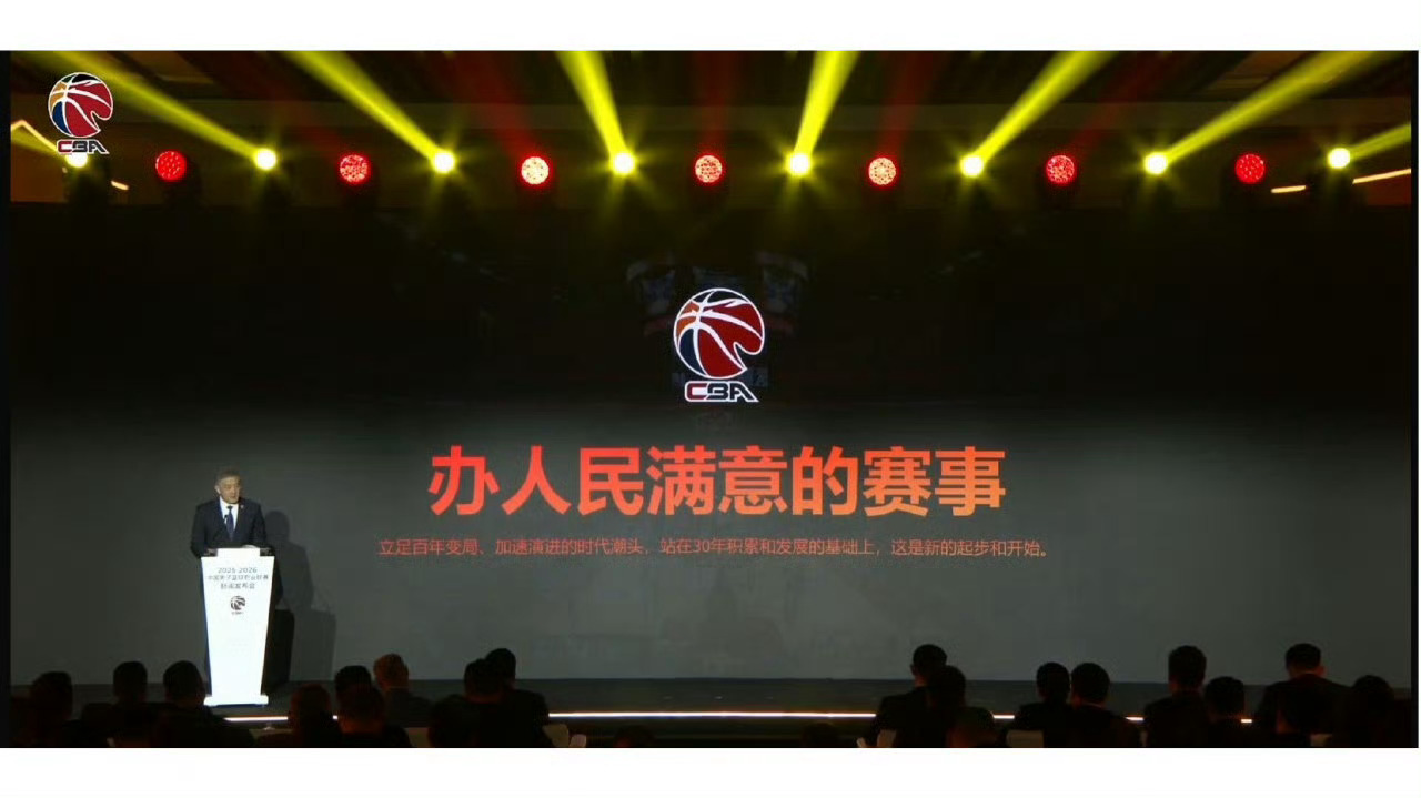 睡前唠一唠关于CBA转播版权的这个事咪咕想要独家CBA不想独家，且想提升CBA的