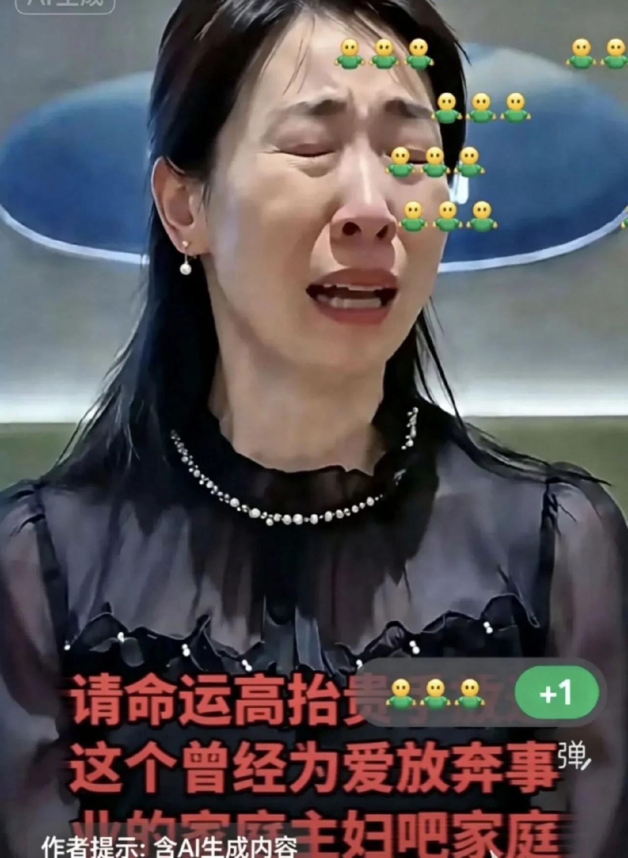 生活中，女人真的要依靠自己才是王道，最近网上闹得沸沸扬扬的朱女士就是个鲜活的例子