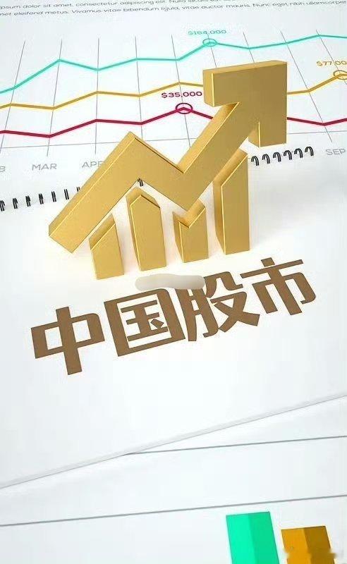 外资疯狂加仓A股！2026最看好的4大主线，普通散户要不要跟风？最近A股最大的信