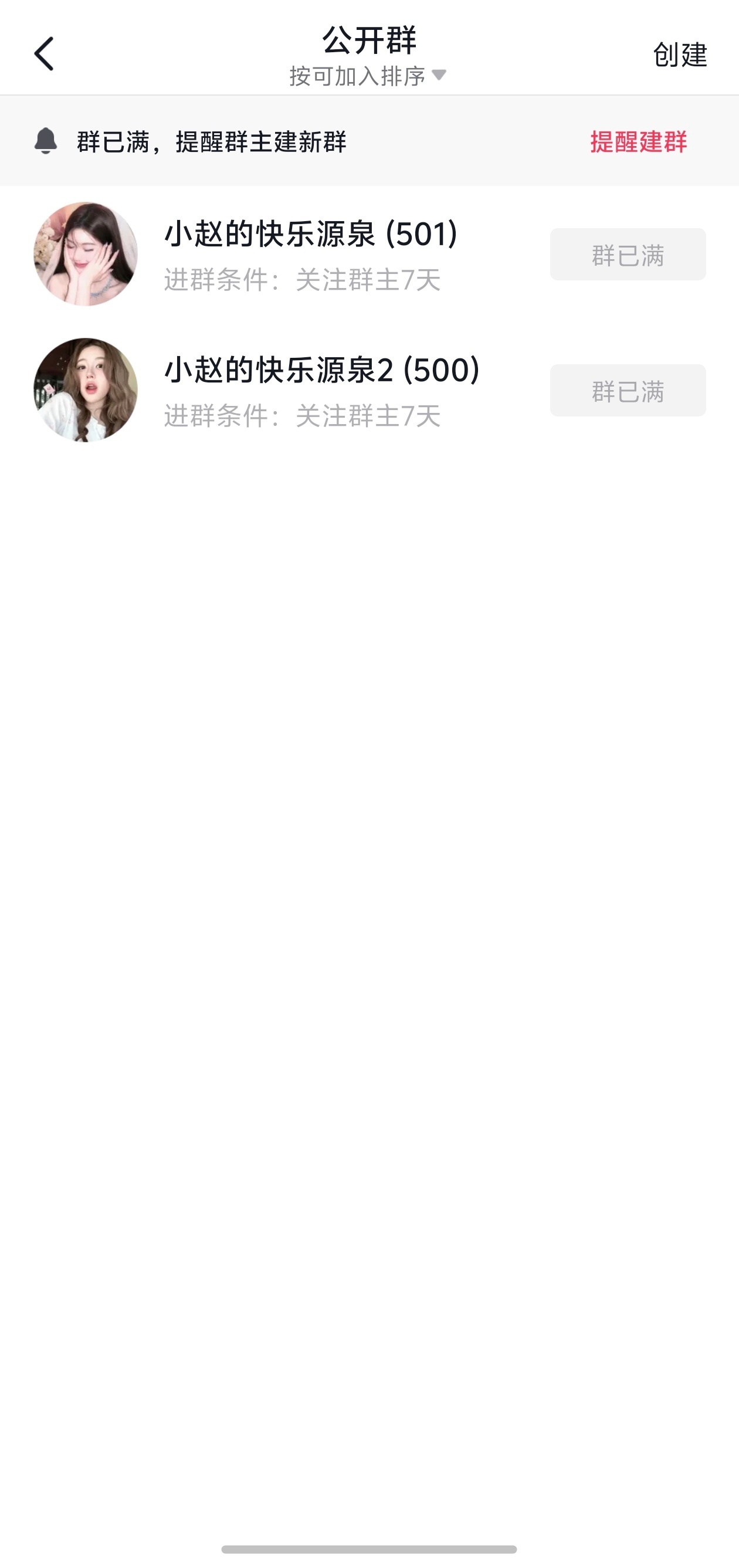 怎么还多一个人 