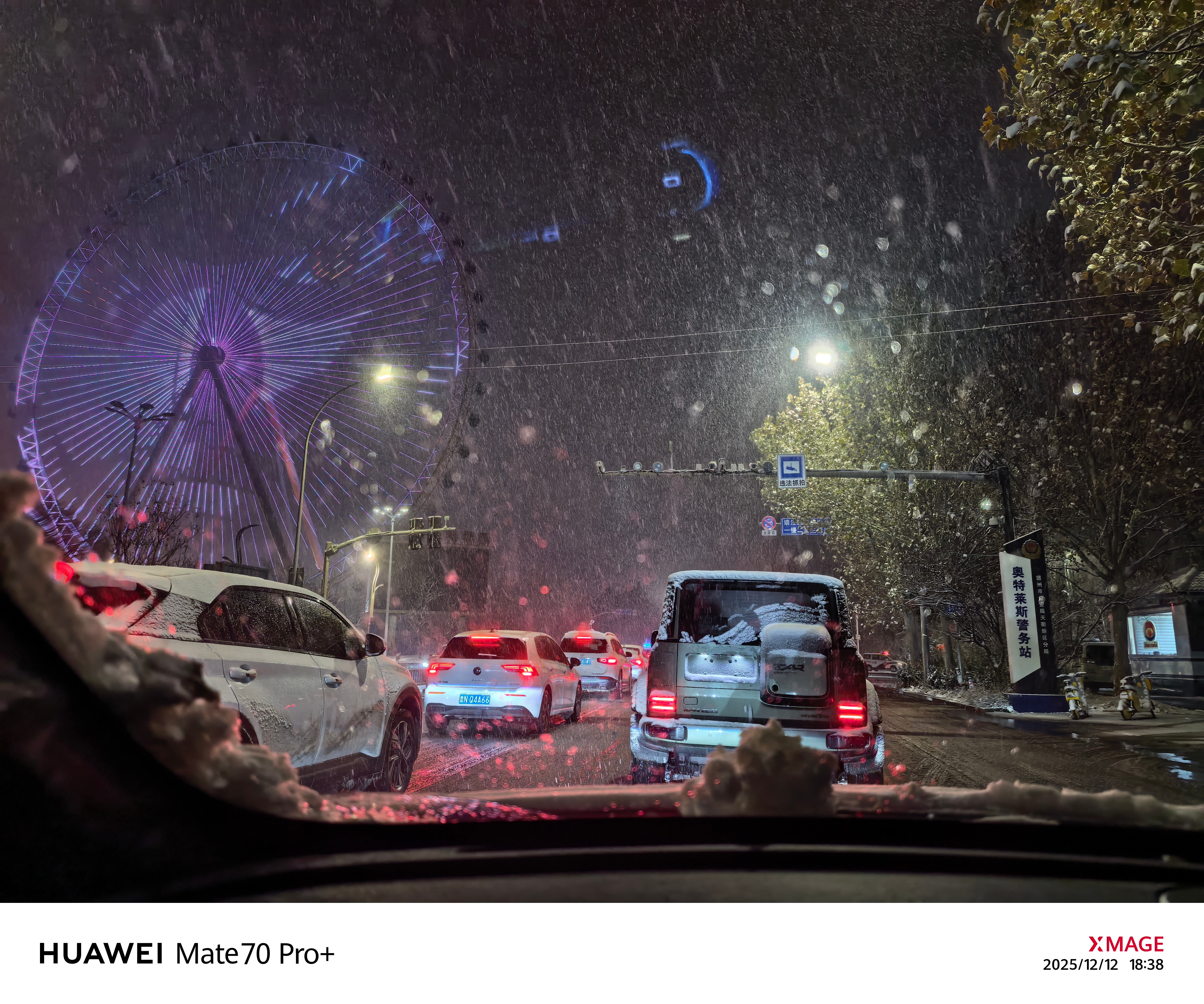 今天北方是不是都在下雪？