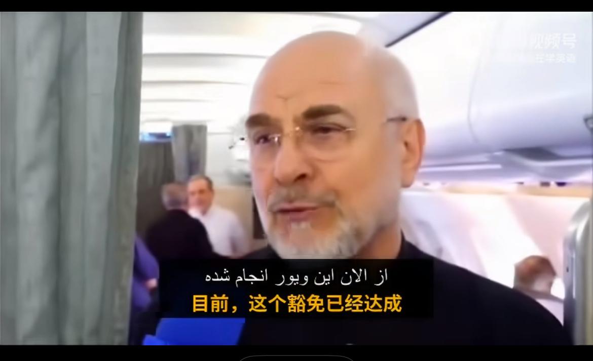 原油成谈判核心 ，美伊临时松绑制裁 ，终局协议尚待达成！

伊朗议长称，120亿