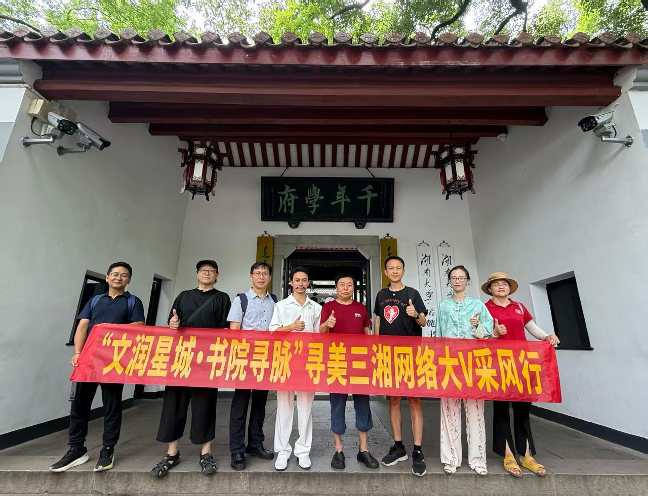 长沙作为历史文化名城，有不少值得一去的名人故居。
刘少奇故居在宁乡市花明楼镇炭子