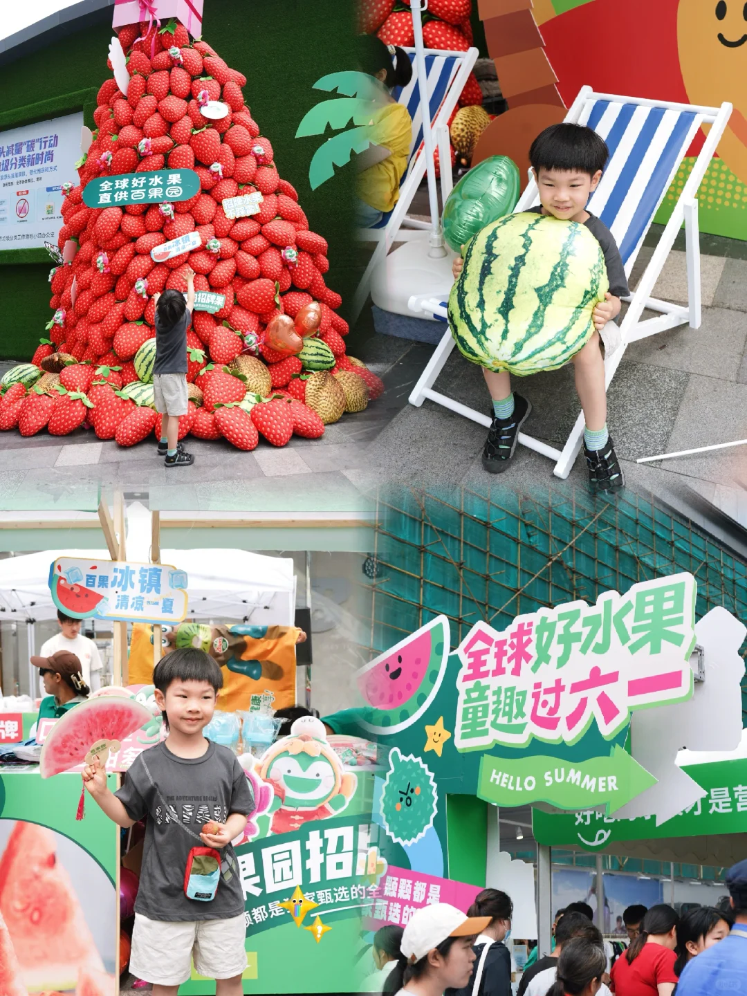 南京亲子游新宠！百果园童趣过六一来啦！🍓