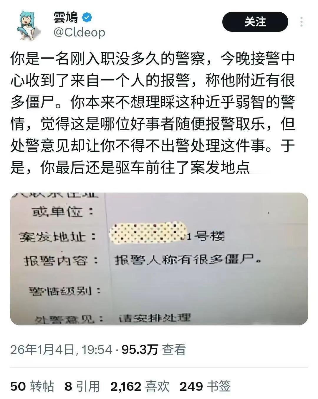 里昂第一天上班就爆发僵尸危机，只用三秒时间就接受了下水道里一个雷霆大鳄鱼追他的事