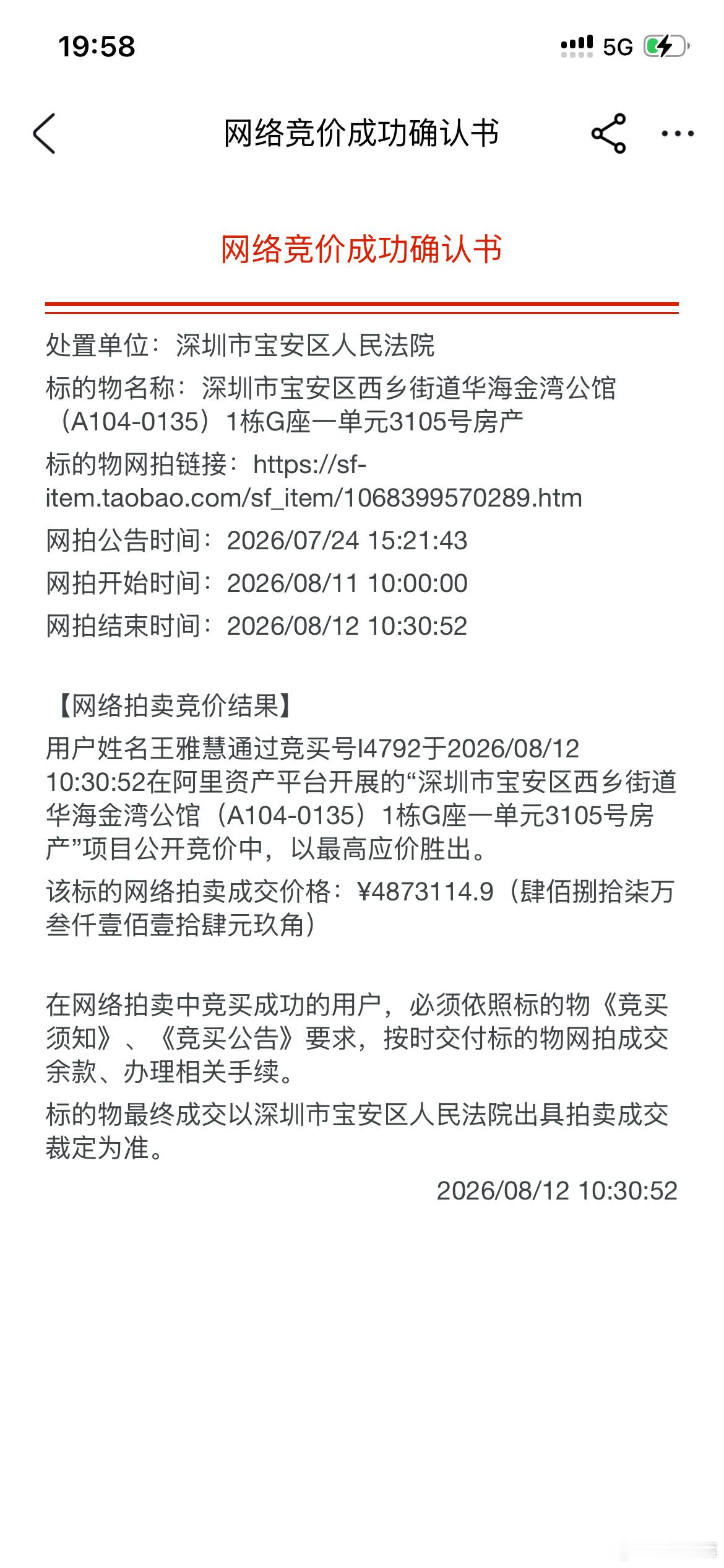 分享图片 