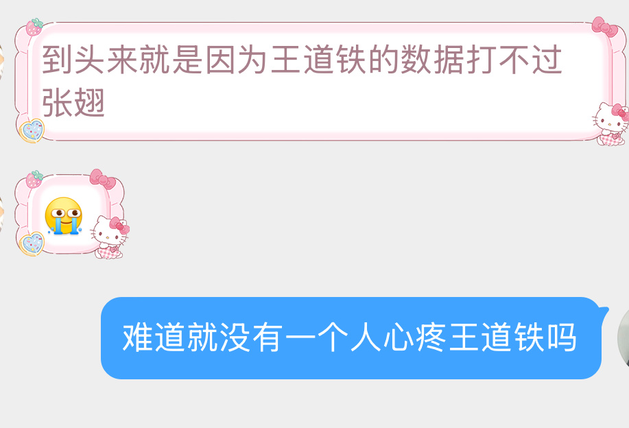 叶非夜你来心疼一下吧 