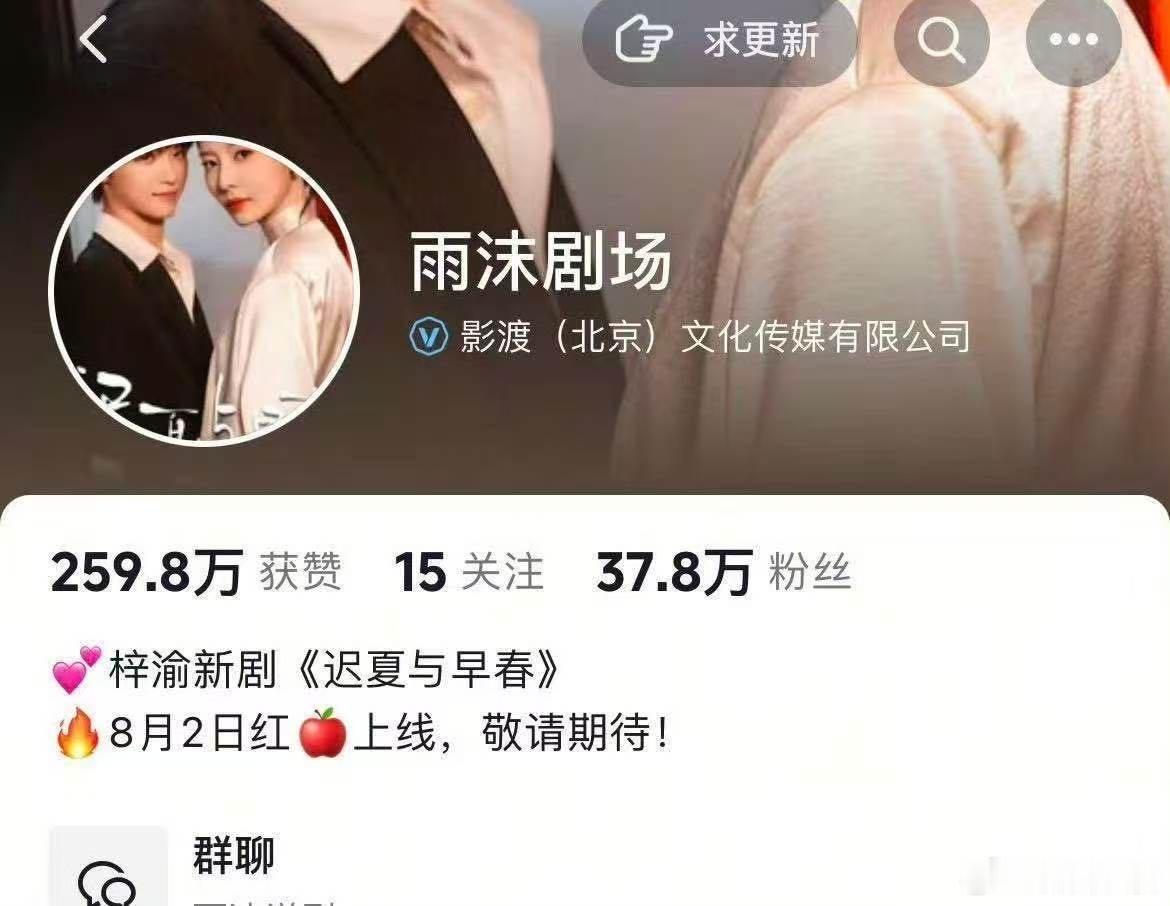 我肚子啊 短剧咖