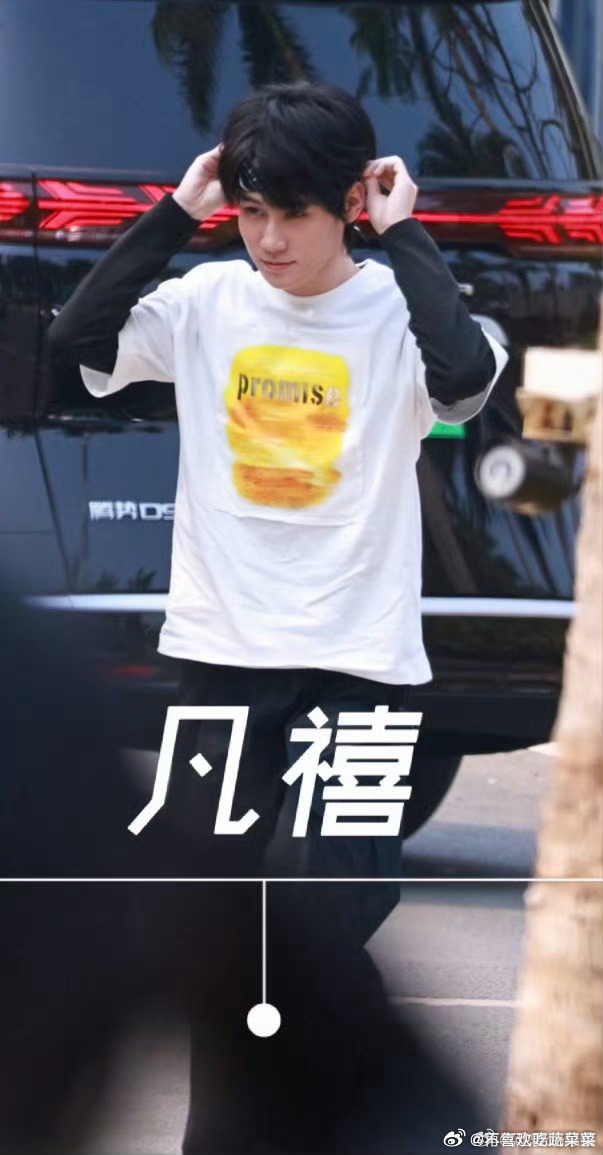 今天参加跑男的时代少年团