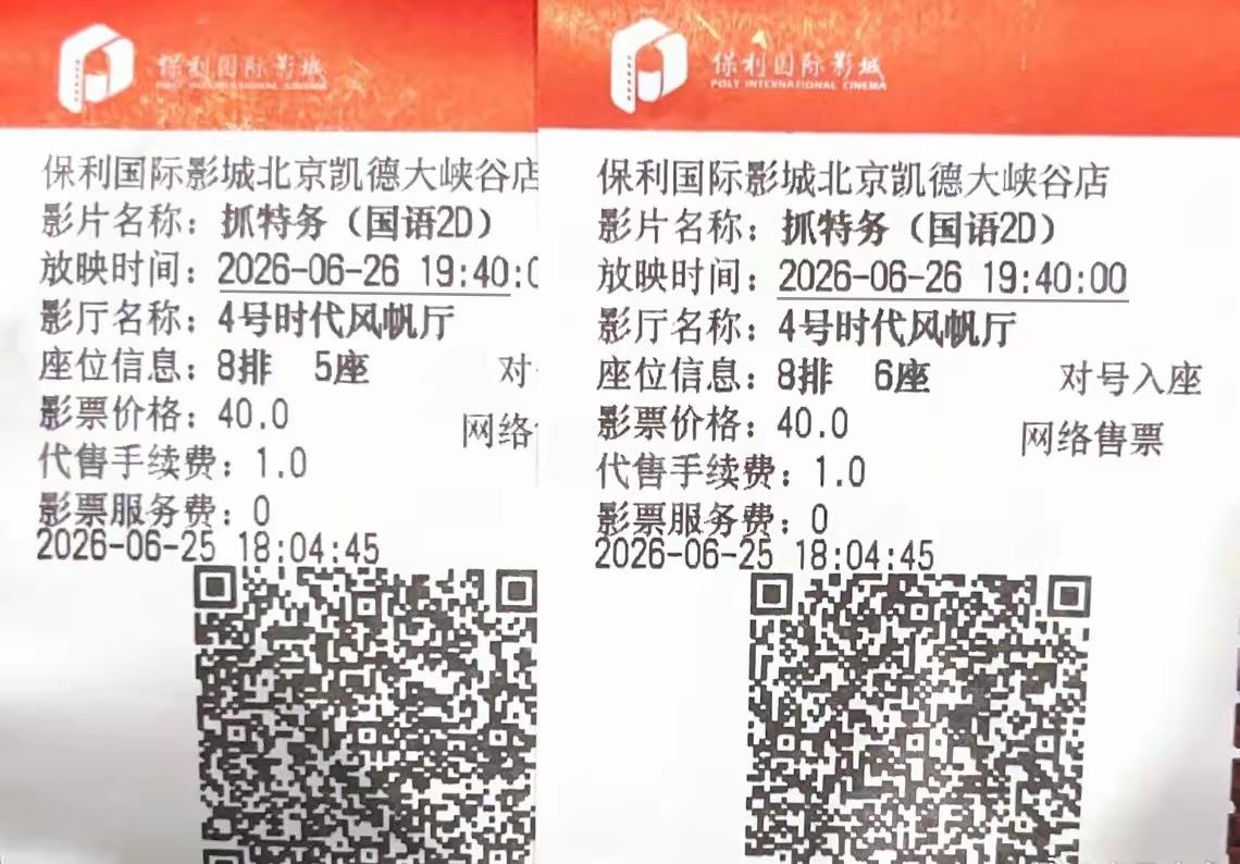 一部戏，无论票房如何，演员导演的酬劳已经装进裤兜里，那么谁还在乎电影质量好不好呢