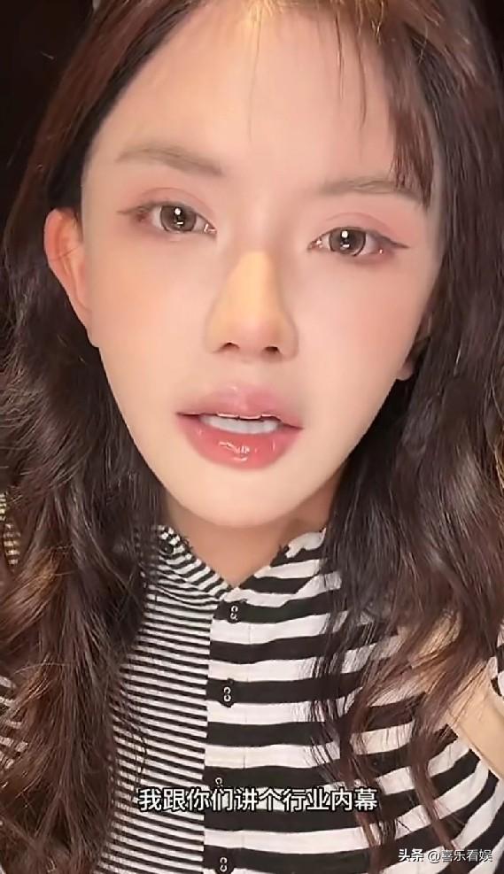 韩安冉，太敢说了！
 
3月23日，韩安冉直播又爆猛料，直接把直播带货的底裤都给