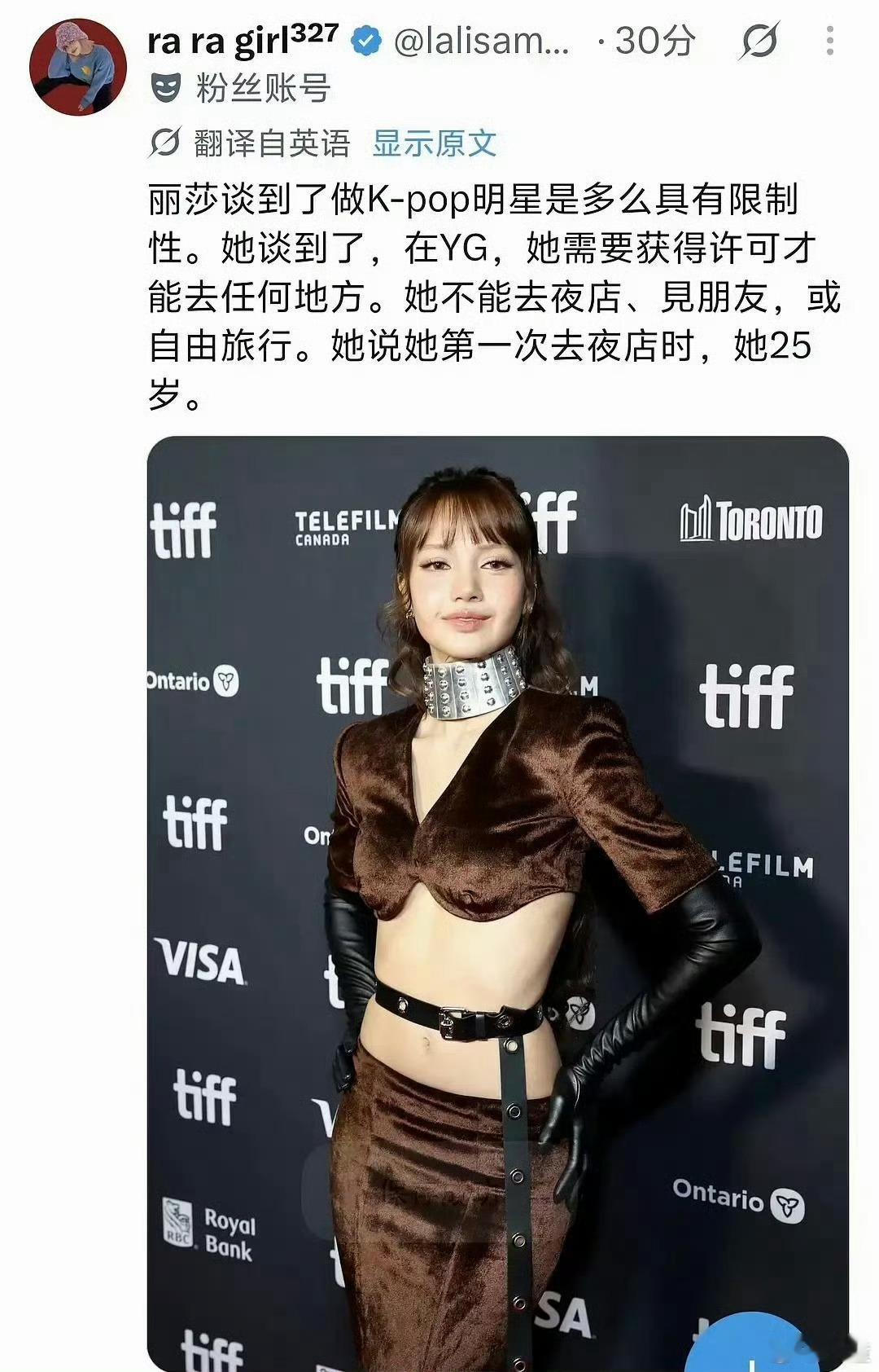 曝Lisa非常想要自己的孩子emmmm感觉玩得挺花，但内心是一个想要稳定的幸福生