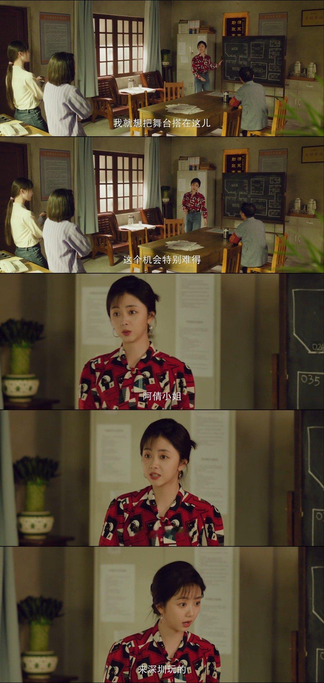 年代剧有自己的团播带货电视剧我的山与海 郝倩倩在街头唱歌的时候，路过的行人越聚越