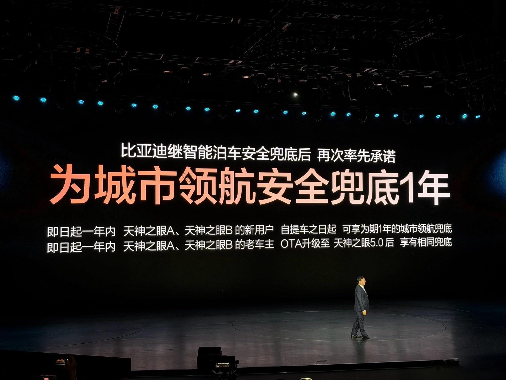 你吃到智驾平权的红利了吗之前买车确实很难吃到！总觉得高阶城市智驾是高端车专属，就