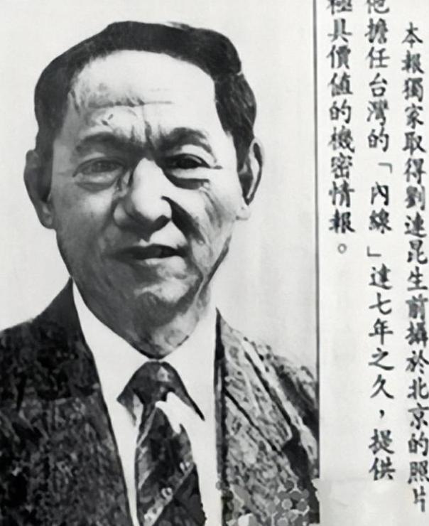 他是潜藏在军队里的大间谍，泄露机密，给国家造成无法弥补的损失，1999年，当刑场