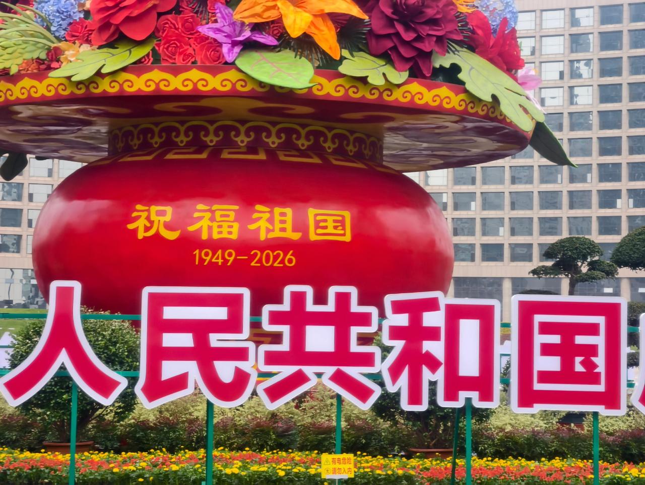 青海五四广场