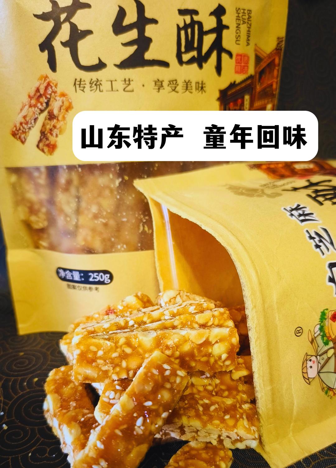 酥酥脆脆，又找到了童年的回忆！好吃到停不下来