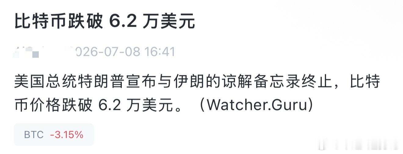 消息面事件总是出其不意 