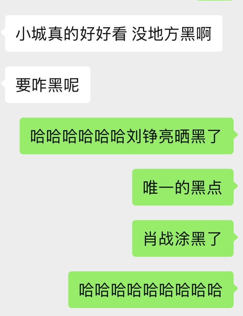 肖战小城良方路人进场 你们懂吗，我现在就和《藏海传》首播那晚的心情一模一样，激动