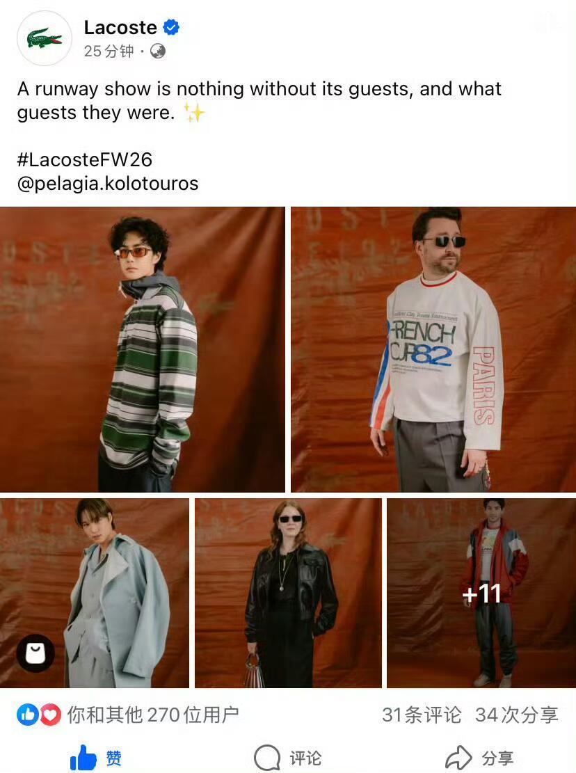 王一博  三奢并行王一博，Lacoste全网认领也要给全球代言人全球第一唯一最大