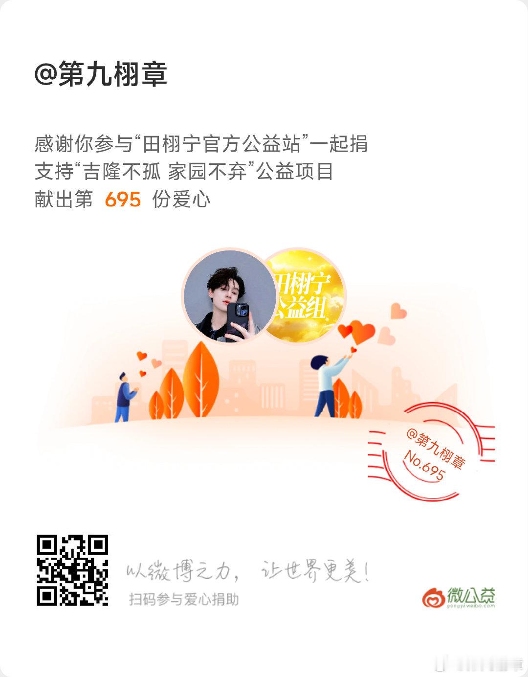 [卡皮巴拉]已跟 ​​​