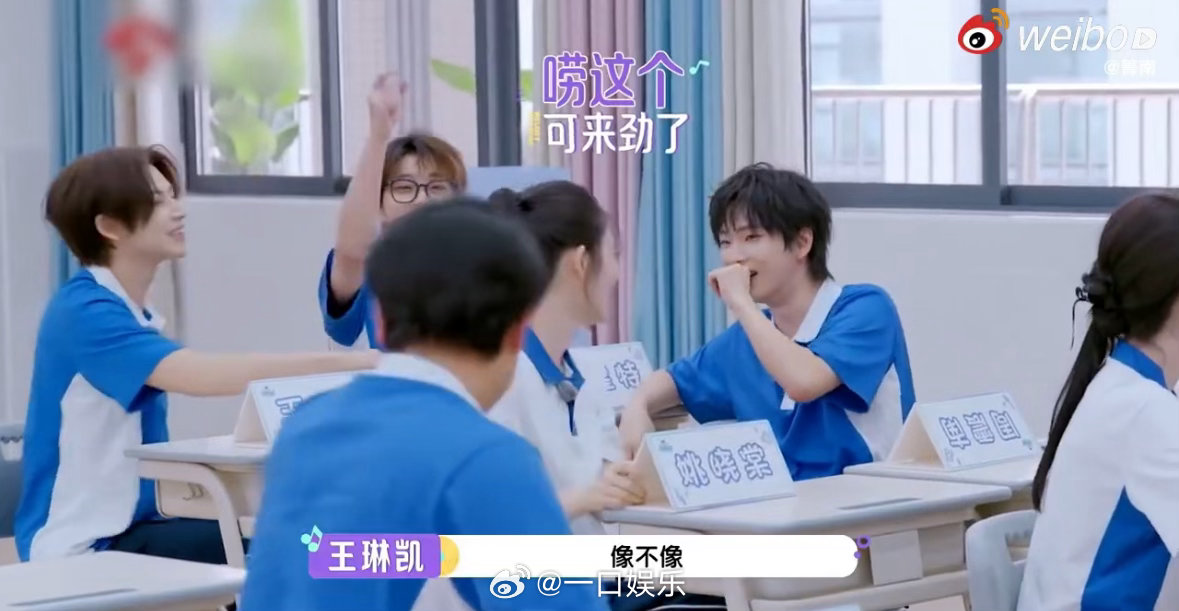 音你而来有自己的终极一班音你而来校服造型搭配怀旧剧情梗，校园场景加上经典回忆，整