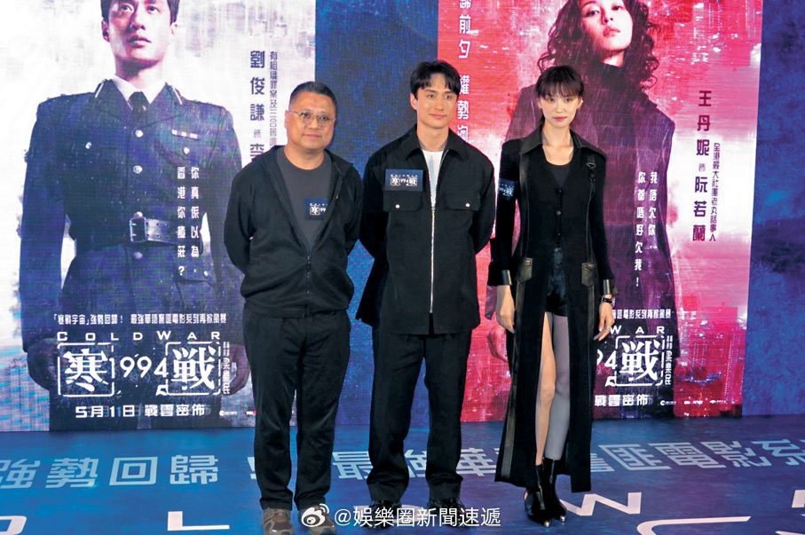 「香港電影《寒战 》系列重映..票價時光倒流32年 … （香港文匯報 記者 阿祖