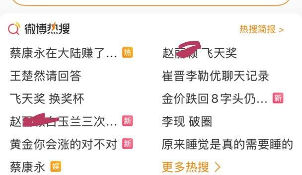 ……
一到这时候就住热搜上了…… 纯路人路人 之前两个人剧都看。从哈尔滨开始对某