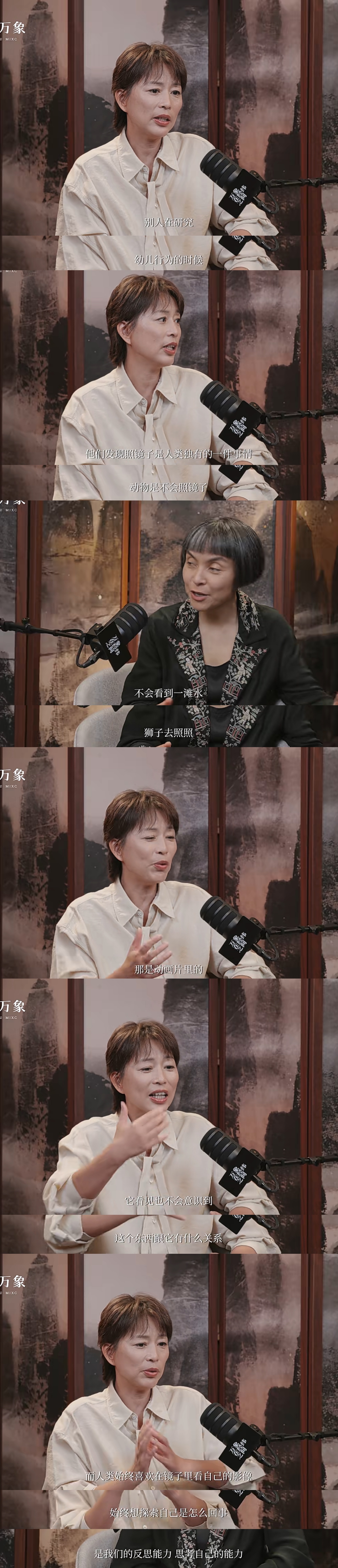 只有人类会在照镜子时看到自我。 ​​​