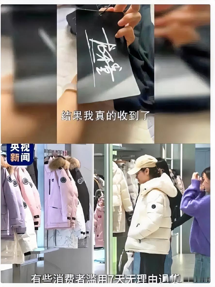 一觉醒来，
白嫖党彻底傻眼了，
不仅央视支持，连全国网友都
支持，网店服装卖家，