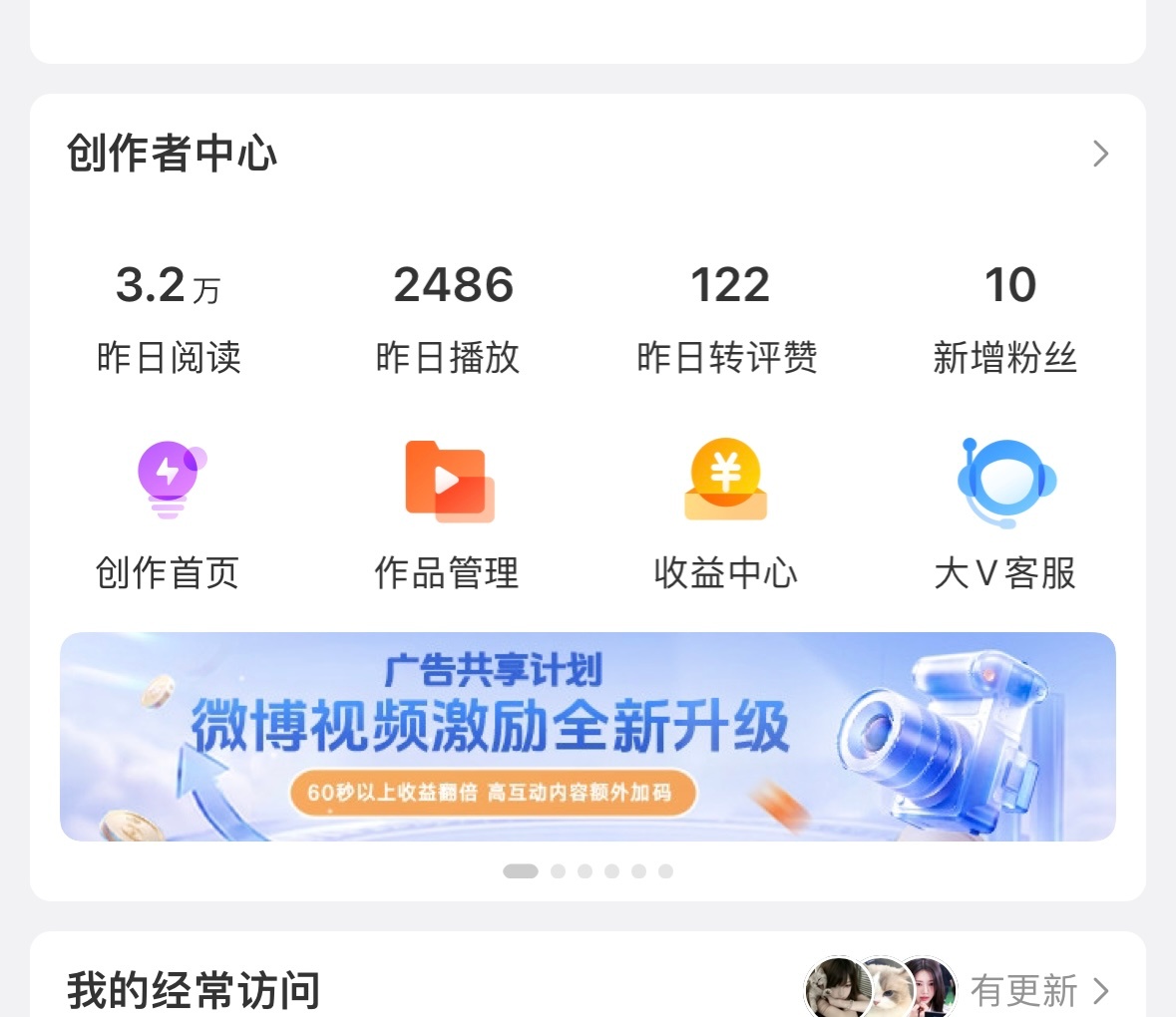 每天就这样养胃的看着这个ydl... 