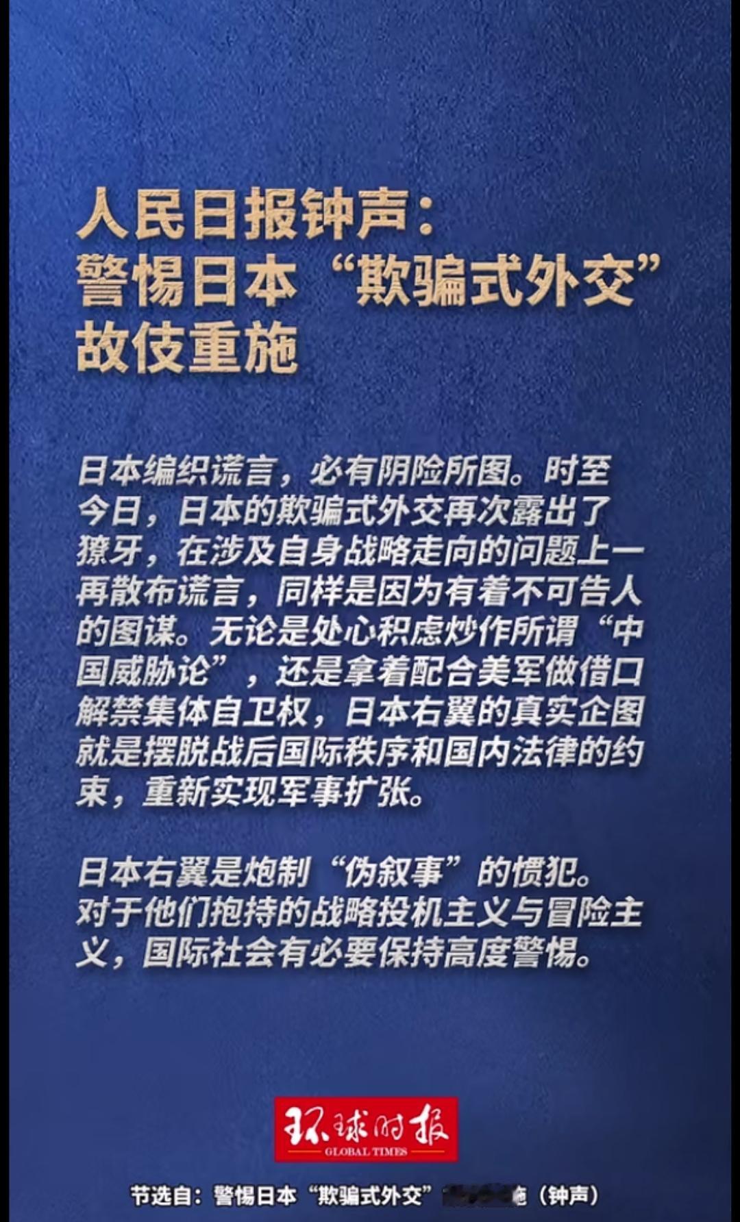 不咬人他膈应人，才疏学浅我这么理解对吗？