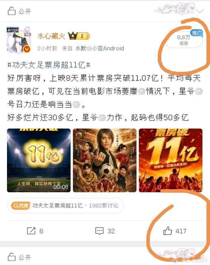 大眼你继续这么对我，我一点也不苦 