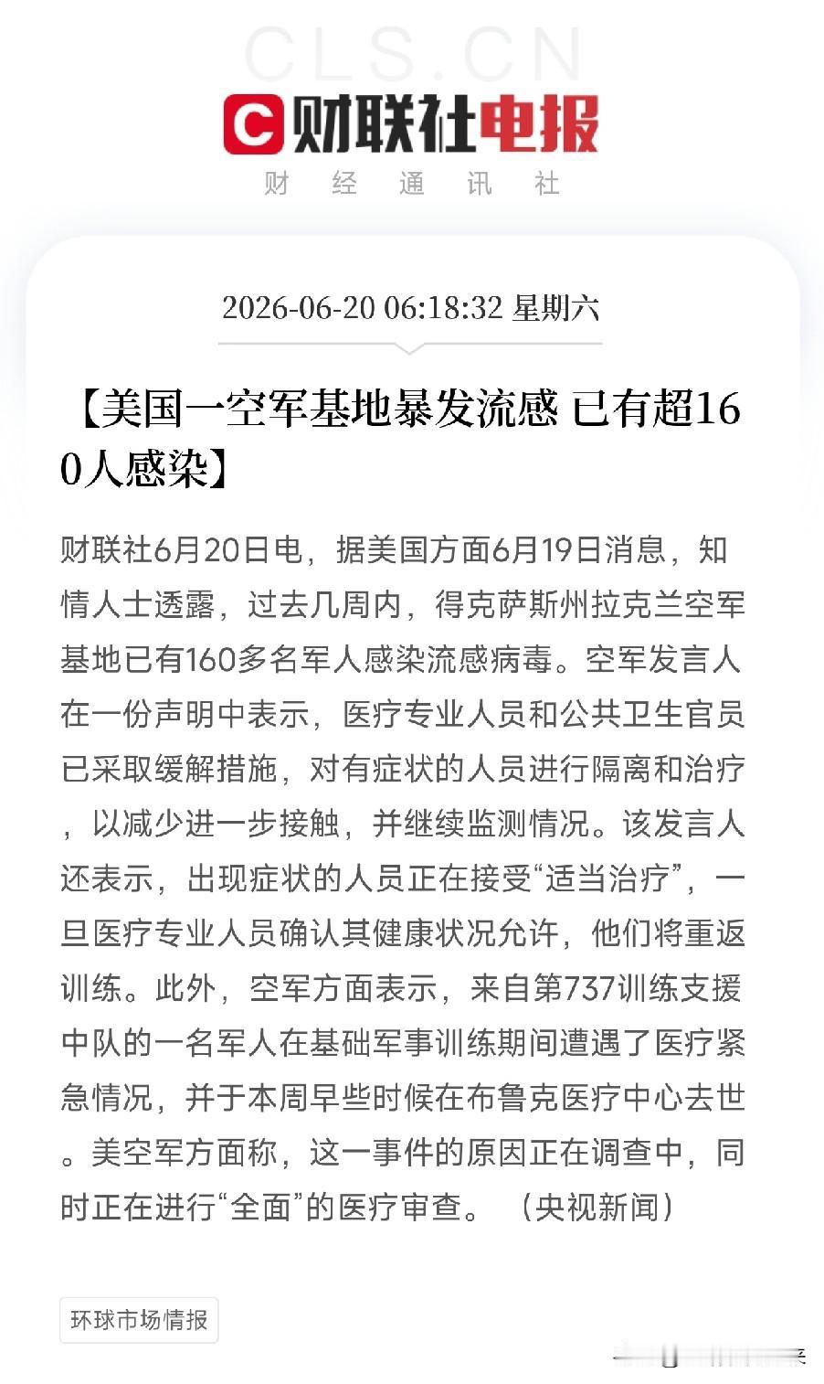 端午假期利空消息来了！利空消息如下：

利空消息1：大众汽车加速裁员，将削减约5