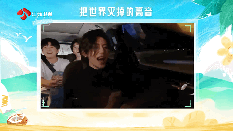 这就是黄子弘凡说的把世界灭掉的高音救命！小鬼、早安、武艺、黄子这波高音Battl