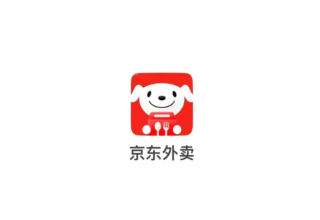 京东要计划做“京东外卖”APP了?

大家最近用京东点外卖多吗?[奸笑]