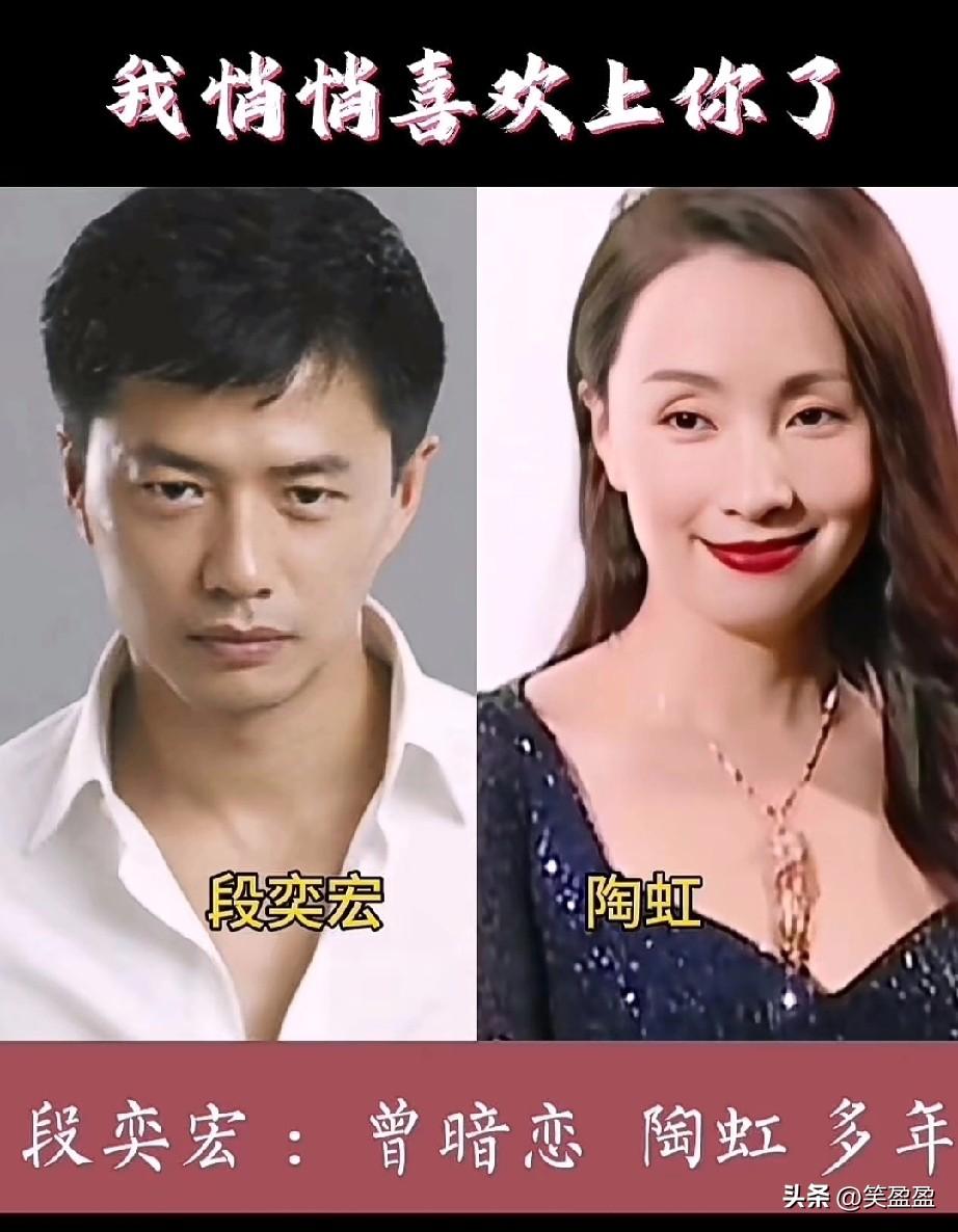 互相暗恋的明星
你喜欢哪一对呢？