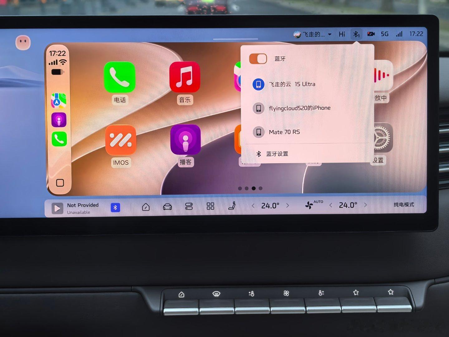智己LS6可以同时蓝牙连小米，carplay连iPhone 以前还没太在意呢挺好