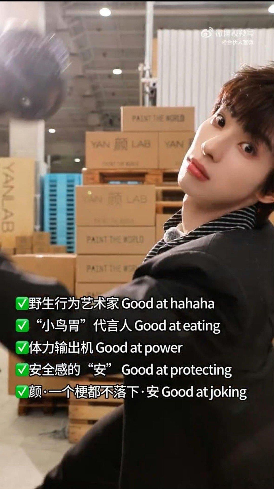 张万森在内娱下大冰了！清冷破碎感直接封神❄️张万森内娱下大冰了合伙人高光时刻合伙