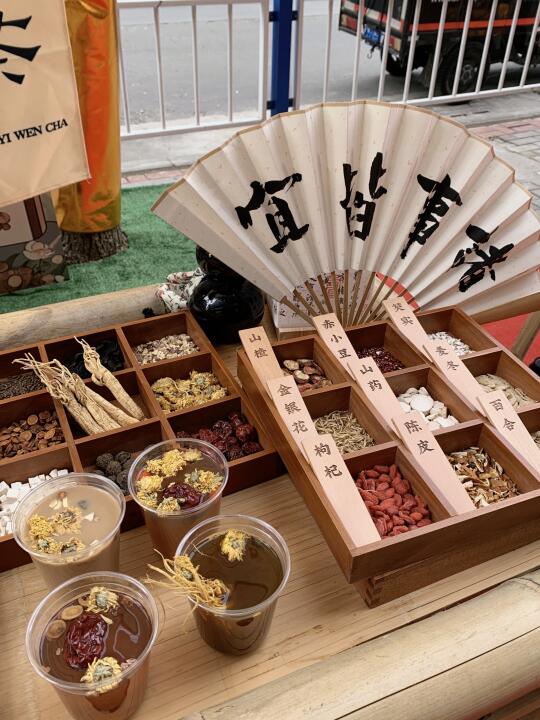 家人们！中药奶茶也太特别了吧
