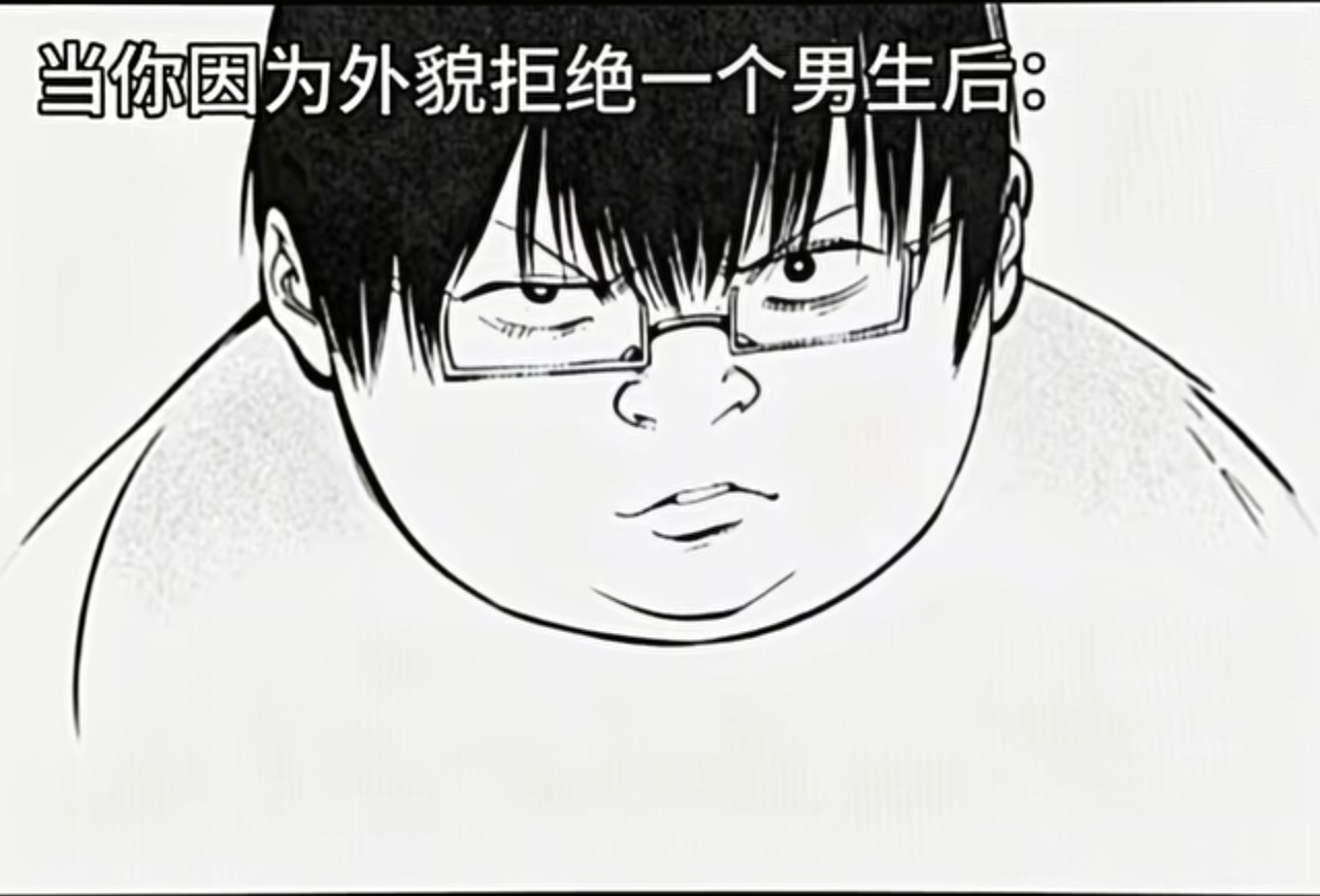 感觉是本人来了 