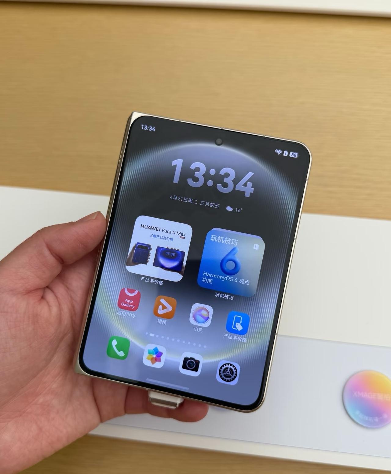 华为大阔折真的越用越上头

华为Pura X Max手机不愧是全球首款大阔折，是