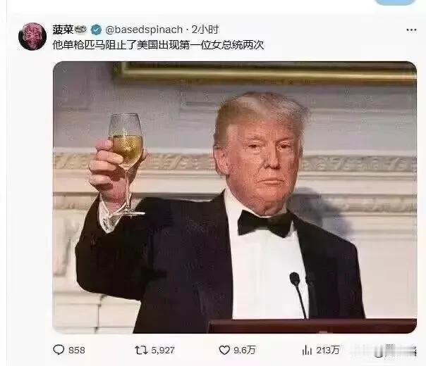 只要有懂王在
就没有美国🇺🇸女总统