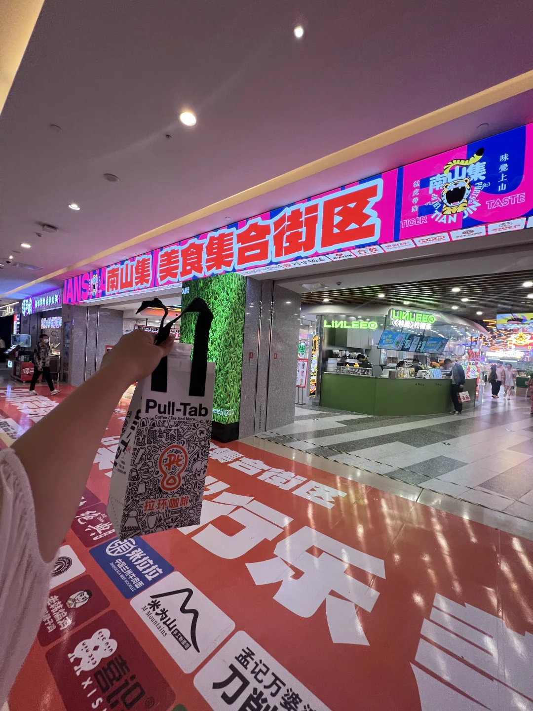 来天河城逛吃！请直奔六层南山集！！