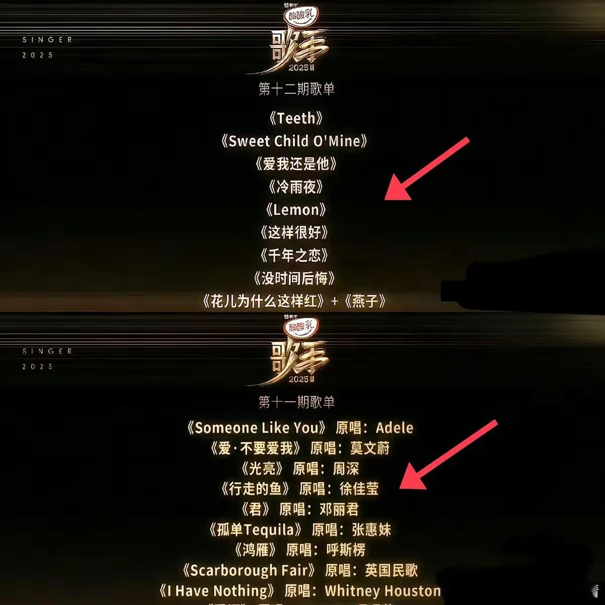 《歌手》张狂了一辈子，没想到被张碧晨上了一课，你们有没有发现一个细节，今天晚上《