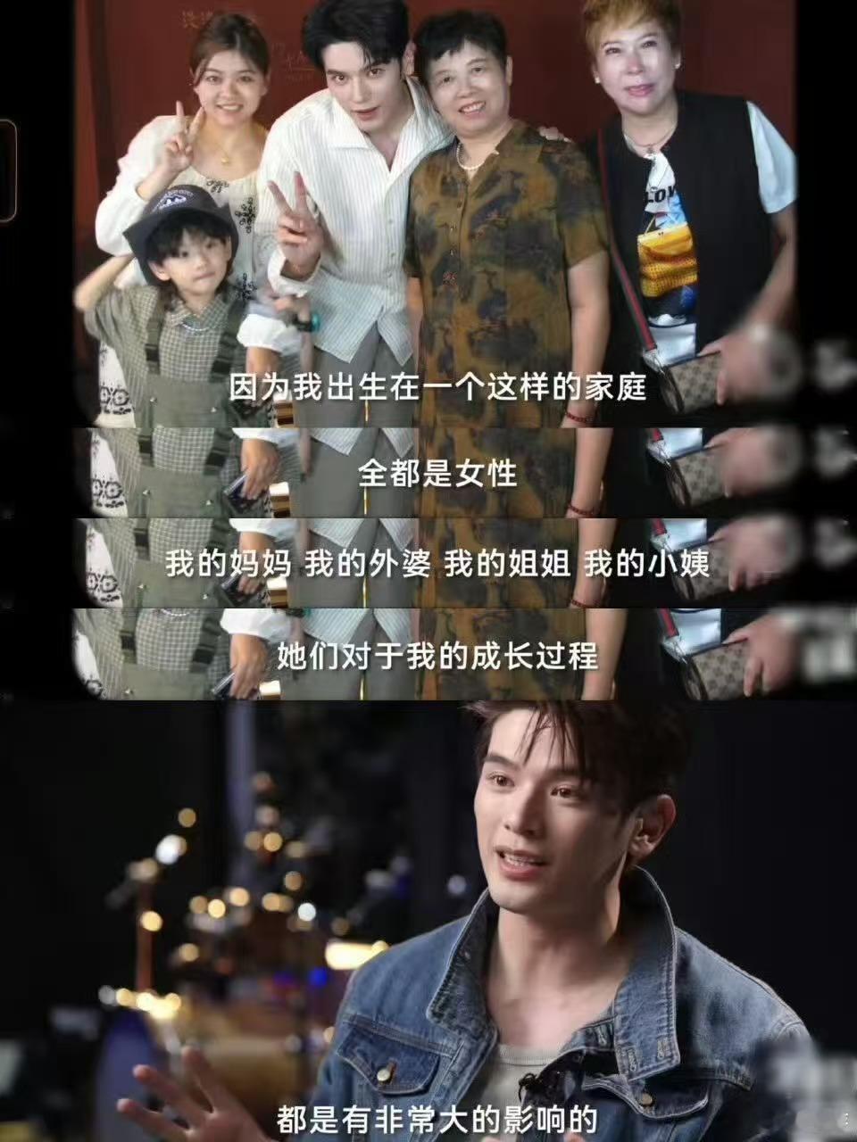 姚弛回应把父姓改为母姓 这一决定，连接着温暖的过去与承诺的未来。源于母亲家族给予