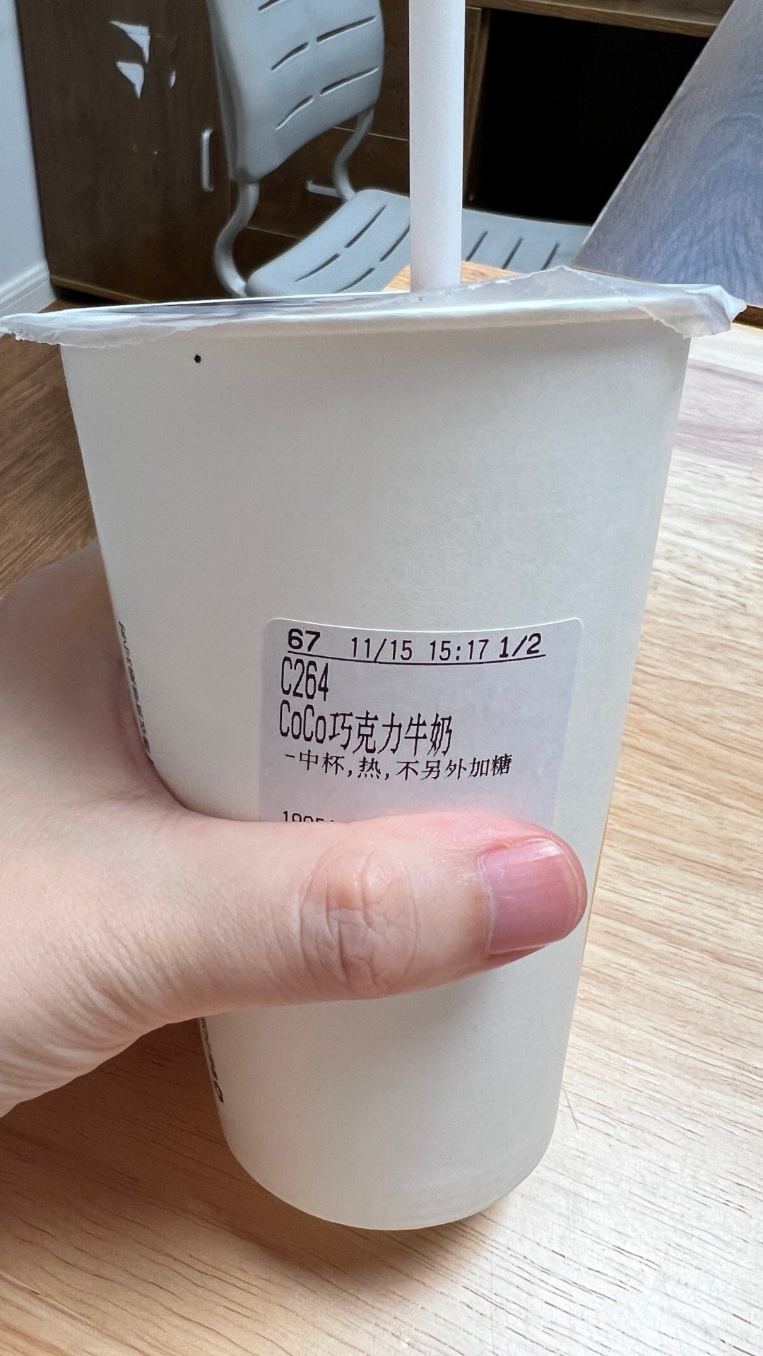 每周一次的快乐水[哈哈] 