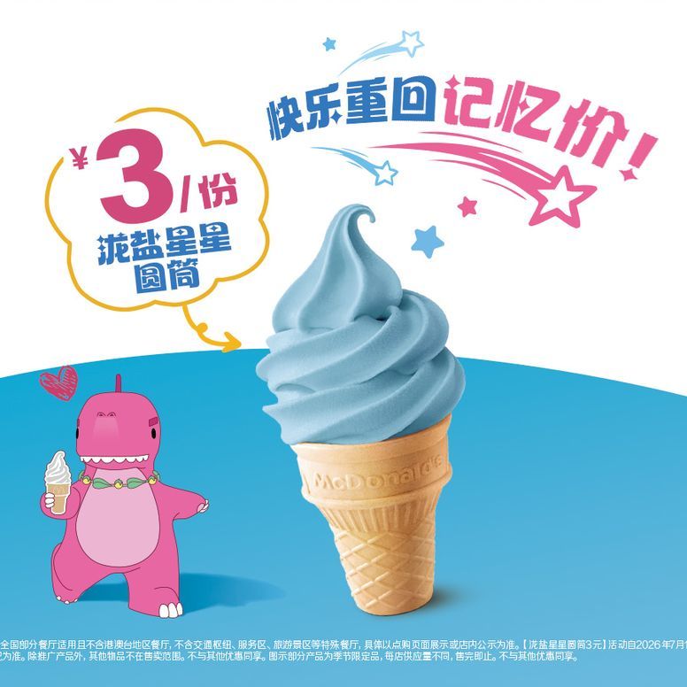 此龙已有单人广告 